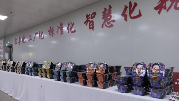 黄果树三碗粉 围绕小米粉 做强大产业 食品销售