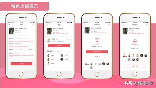 广州软件开发 机遇、挑战与未来趋势