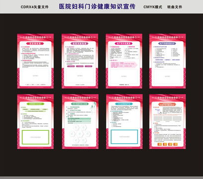 饮品奶茶店海报设计模板下载指南