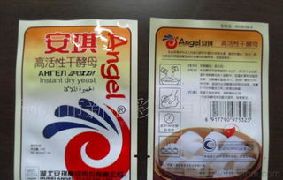 厂家直销 揭秘茶叶、塑料食品包装袋与真空包装袋的市场价格与选择指南